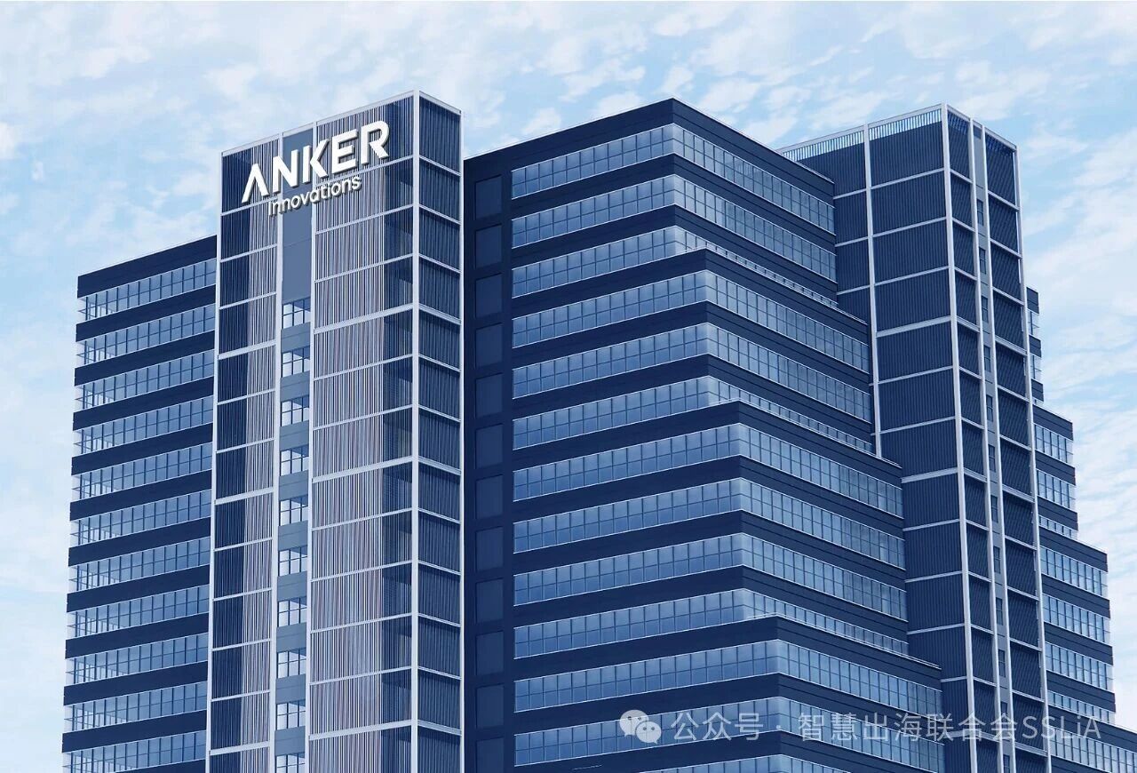 安克创新遭美调查：中国科技出海的 &ldquo;风波与突围&rdquo;