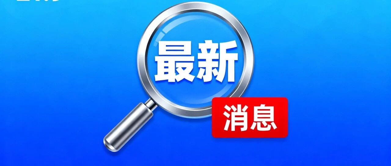 中美磋商刚结束，美国对华竟做出这些罕见让步......
