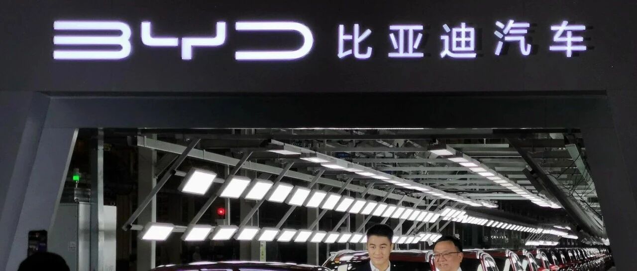 比亚迪召回超11.5万辆汽车：质量管控亮起警示灯