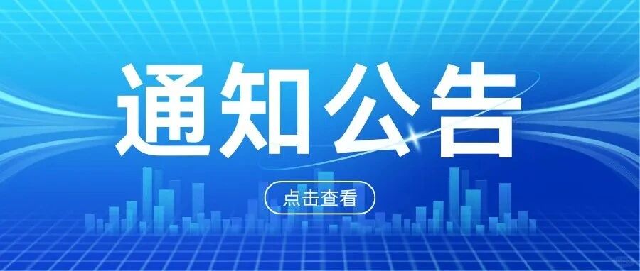 【重磅新规速递 】| 中国锂电池及关键材料出口管制落地，出海企业必看！