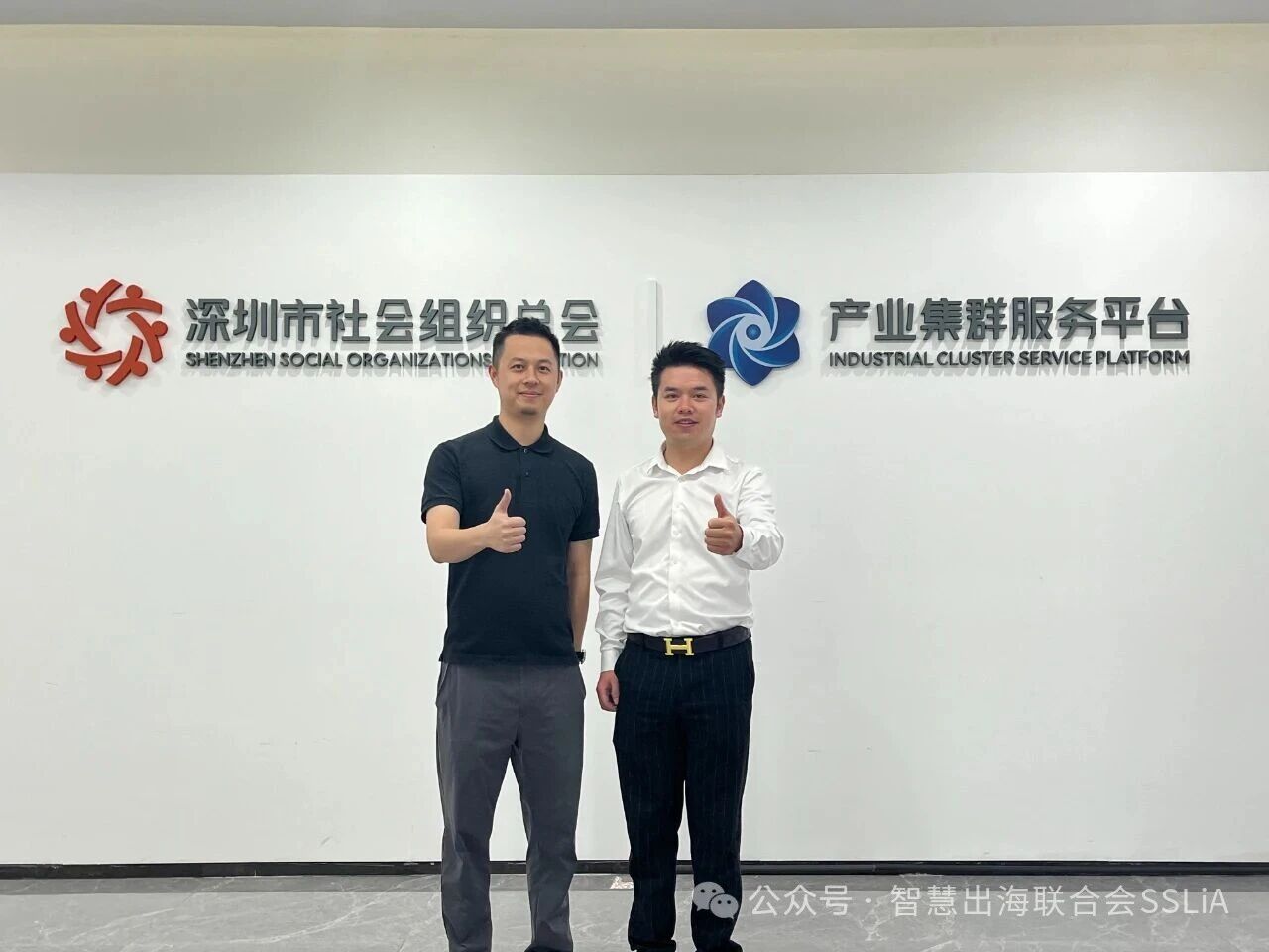 深圳市智慧生活产业联合会与励展华博展览战略合作落地，共启产业发展新篇