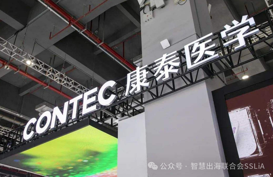 【突发关注】中国医疗器械巨头康泰医学遭FDA禁入美国市场，年销1.14亿元业务受阻！