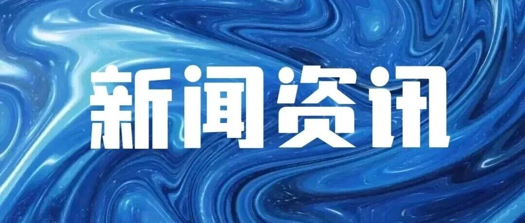 &ldquo;所有外贸人注意！美国关税今夜变天，这笔钱马上要省了！