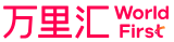 跨境支付解决方案（WorldFirst）