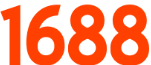 1688 跨境专供