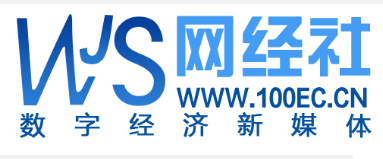 网经社电子商务中心